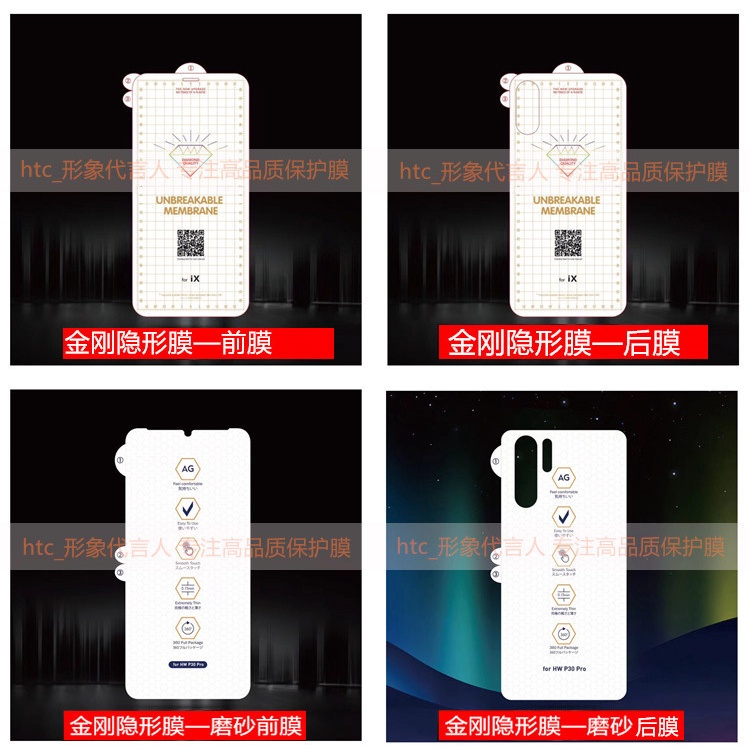 現貨 三星S22金剛隱形膜S21 Ultra滿版手機22保護膜S21+磨砂水凝膜Plus