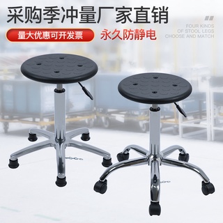 工作凳 優惠推薦 22年3月 蝦皮購物台灣