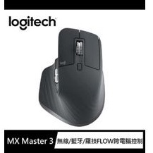 羅技 MX Master 3 無線滑鼠 黑色 (面交2450)