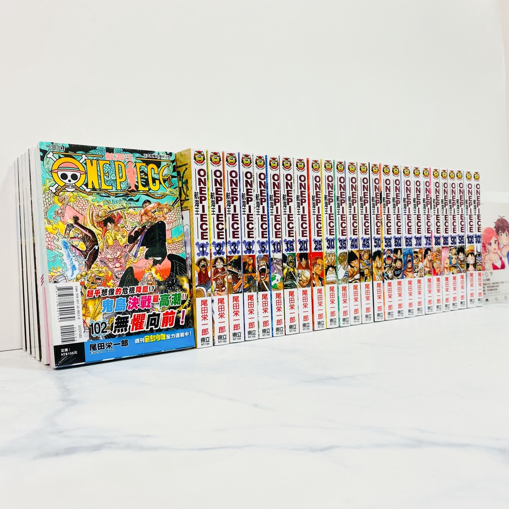 全套免運 One Piece 航海王1 103集漫畫 限時特賣 海賊王全新封膜繁體中文版東立出版 蝦皮購物