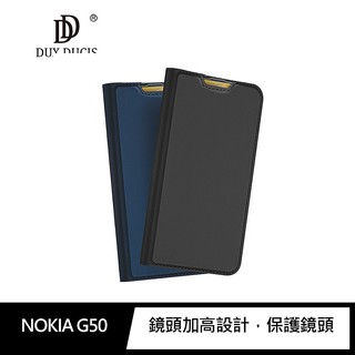 DUX DUCIS NOKIA G50 SKIN Pro 皮套 保護套 手機殼 掀蓋 插卡 支架可立 廠商直送