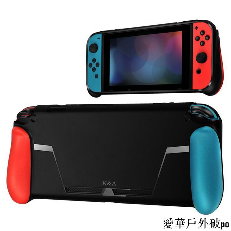 現貨 任天堂nintendo Switch保護殼帶手柄矽膠保護套tpu一體遊戲操縱桿配件 愛華戶外破po 蝦皮購物