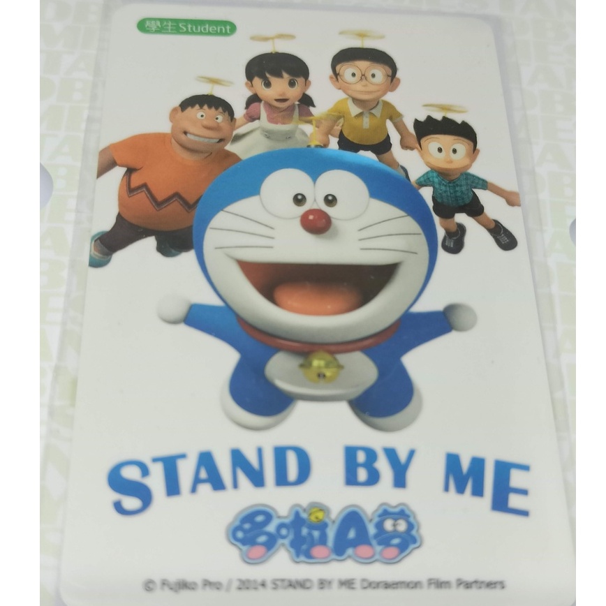 哆啦A夢 stand by me 一卡通 (學生卡)