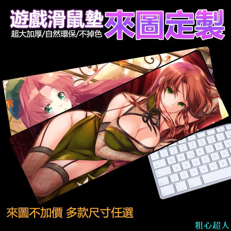 東方project動漫滑鼠墊紅美鈴40x90超大加厚電競遊戲鍵盤墊防滑桌墊711 蝦皮購物