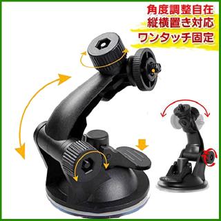 加長版行車紀錄器支架吸盤車架雲臺固定架適用快譯通 Abee V10/V11/V31 DOD V680L V660 Ⅱ