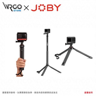 ◄WRGO►JOBY品牌 延長桿腳架伸縮桿(JB76) (JB01657)運動攝影機專用
