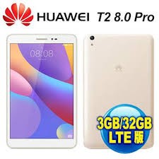 台灣現貨 華為 T2 8吋 9H 鋼化玻璃 保護貼 HUAWEI *