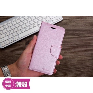 潮殼 蠶絲紋皮套小米9/9T/9T Pro/紅米 NOTE8 PRO/紅米Note7/紅米Note5掀蓋式手機皮套