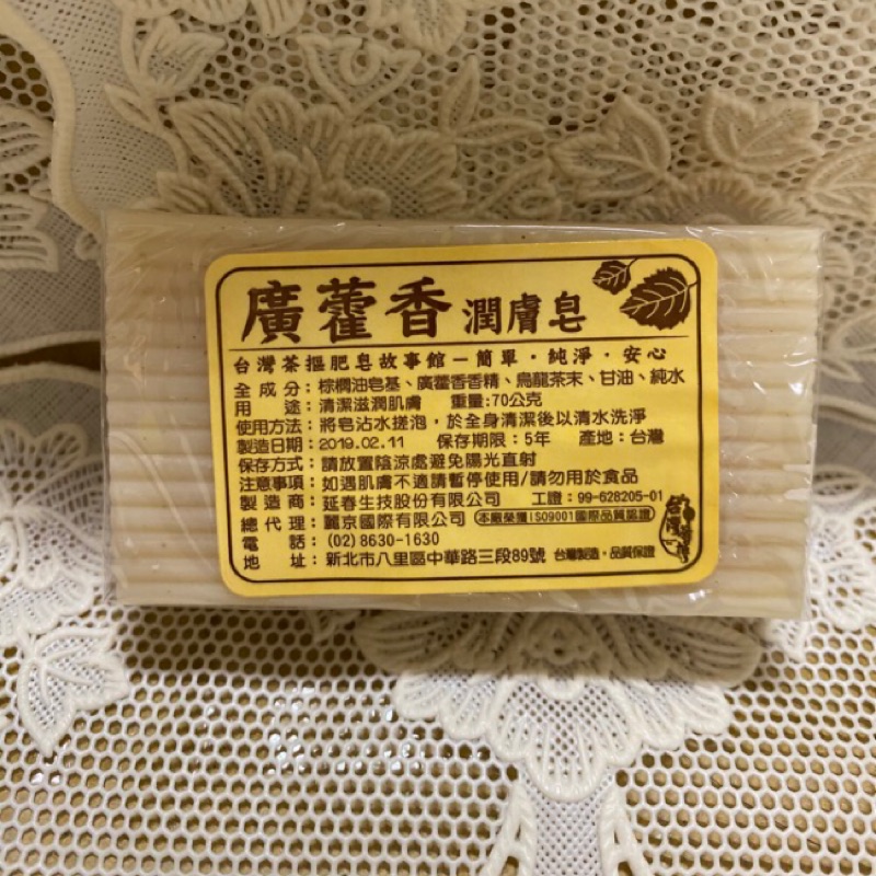 ~南屯艾咪~ 台灣茶摳 艾草皂 馬油皂  皂  生薑皂 廣霍香皂 手工皂 台灣手工香皂組 台灣茶摳