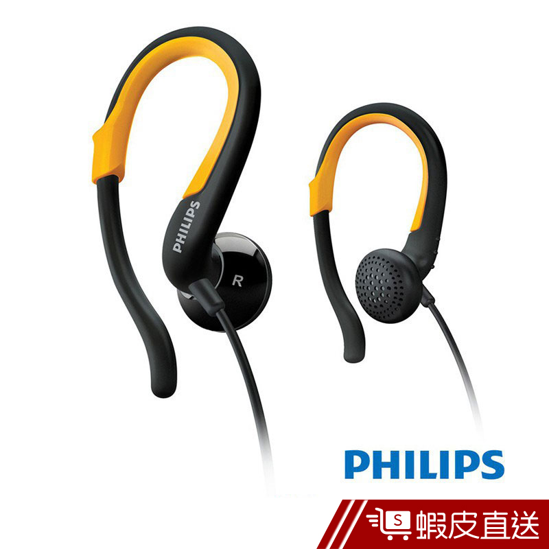 PHILIPS耳掛式耳機 SHS4800 公司貨  現貨 蝦皮直送