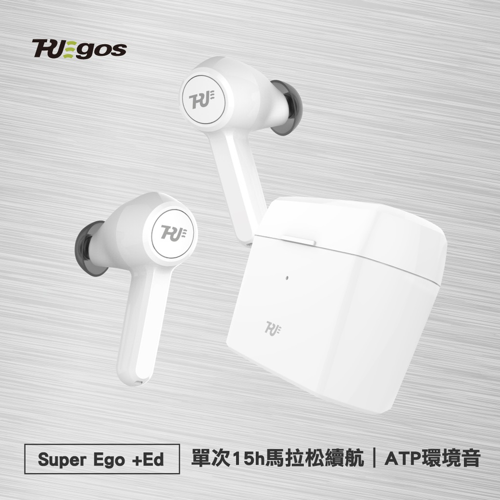 TruEgos Super Ego + Ed 4麥克風抗噪真無線耳機 | 白 | 現貨供應
