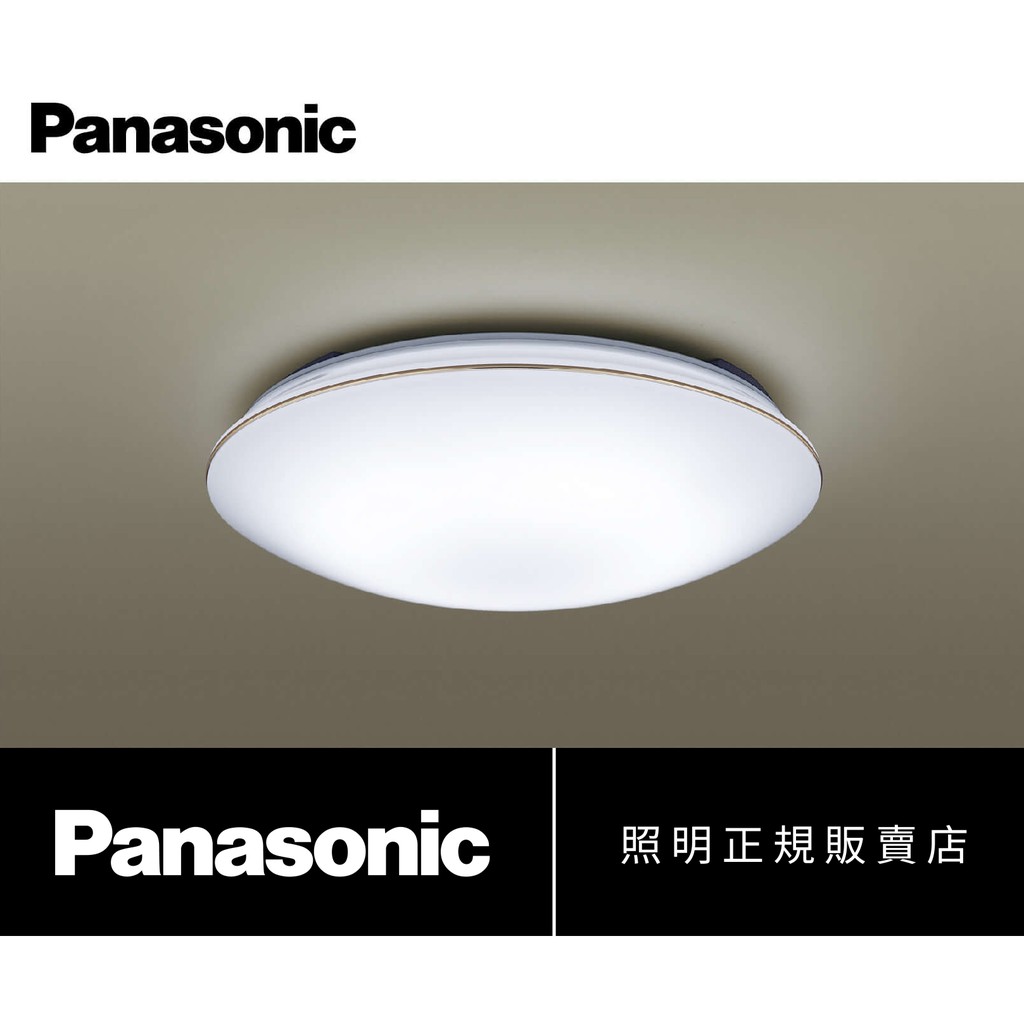 2019 Panasonic  LGC31116A09 LED32.5W吸頂燈 金框 金彩 5坪 日本原裝 五年保固