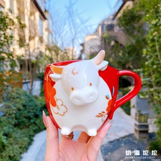 Starbucks官方正品！星巴克杯子355ml牛年新年禮物經典生肖款立體造型陶瓷馬克杯咖啡杯果汁珍奶茶奶昔茶水杯