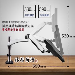 經典款 鋁合金 螢幕支架 十年不壞 隨拉隨停 彈簧 雙臂高低可調 360度懸臂折疊耐用彈簧款 非氣壓 物超所值