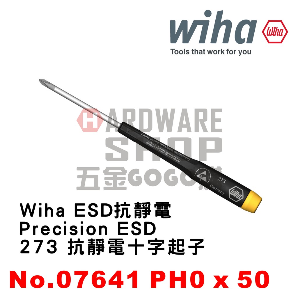 德國 Wiha Precision ESD 273 十字抗靜電起子 PH0 x 50 NO.07641