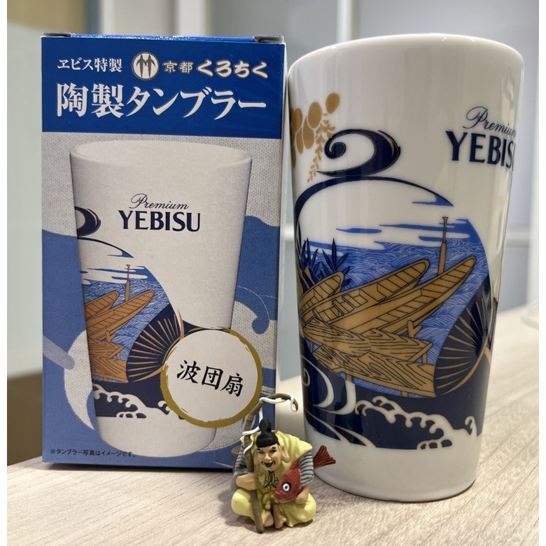 日本限定 Yebisu 惠比壽  啤酒杯  京都風 陶杯 文青 杯 kurochiku 和風Sapporo