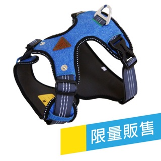 PETRICK Daily Harness 派翠克 日日胸背帶 除臭竹炭丹寧系列限量中藍色 XS/S/M/L/XL