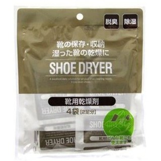 日本製 鞋子除臭除濕包 鞋櫃除臭 除濕乾燥包 靴類除臭除濕包 雨天必備 四入一組