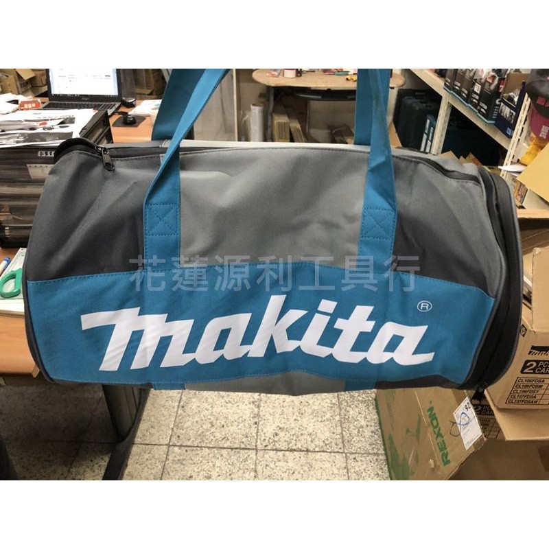 【花蓮源利】日本 Makita 頂級 時尚運動包 吸塵器袋 高爾夫球袋 側背包 手提袋 工具袋 牧田 BOSCH博世