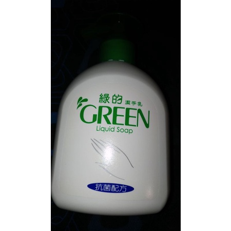 綠的GREEN潔手乳抗菌配方#中化股東會紀念品