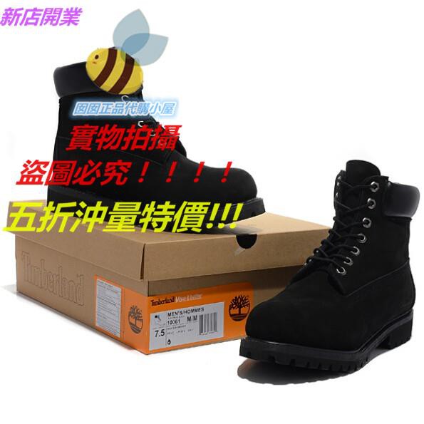 時尚美國代購天伯倫Timberland 踢不爛新款10061黑色男女鞋 4-12情侶短靴保暖靴 登山靴 雨靴 運動休閒靴