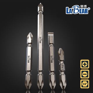 【LaBear】雙頭起子頭 1/4 雙頭 45-150mm 十字/一字起子頭 PH1/PH2/PH3 批頭 台灣製