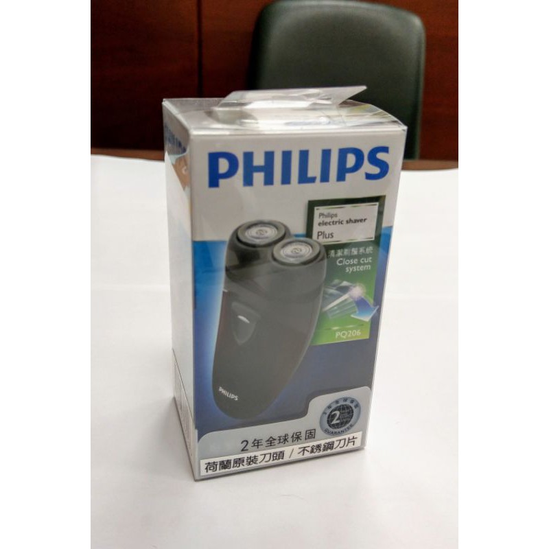 PHILIPS飛利浦 勁行系列 雙刀頭 輕巧電鬍刀 刮鬍刀 PQ206 電池式