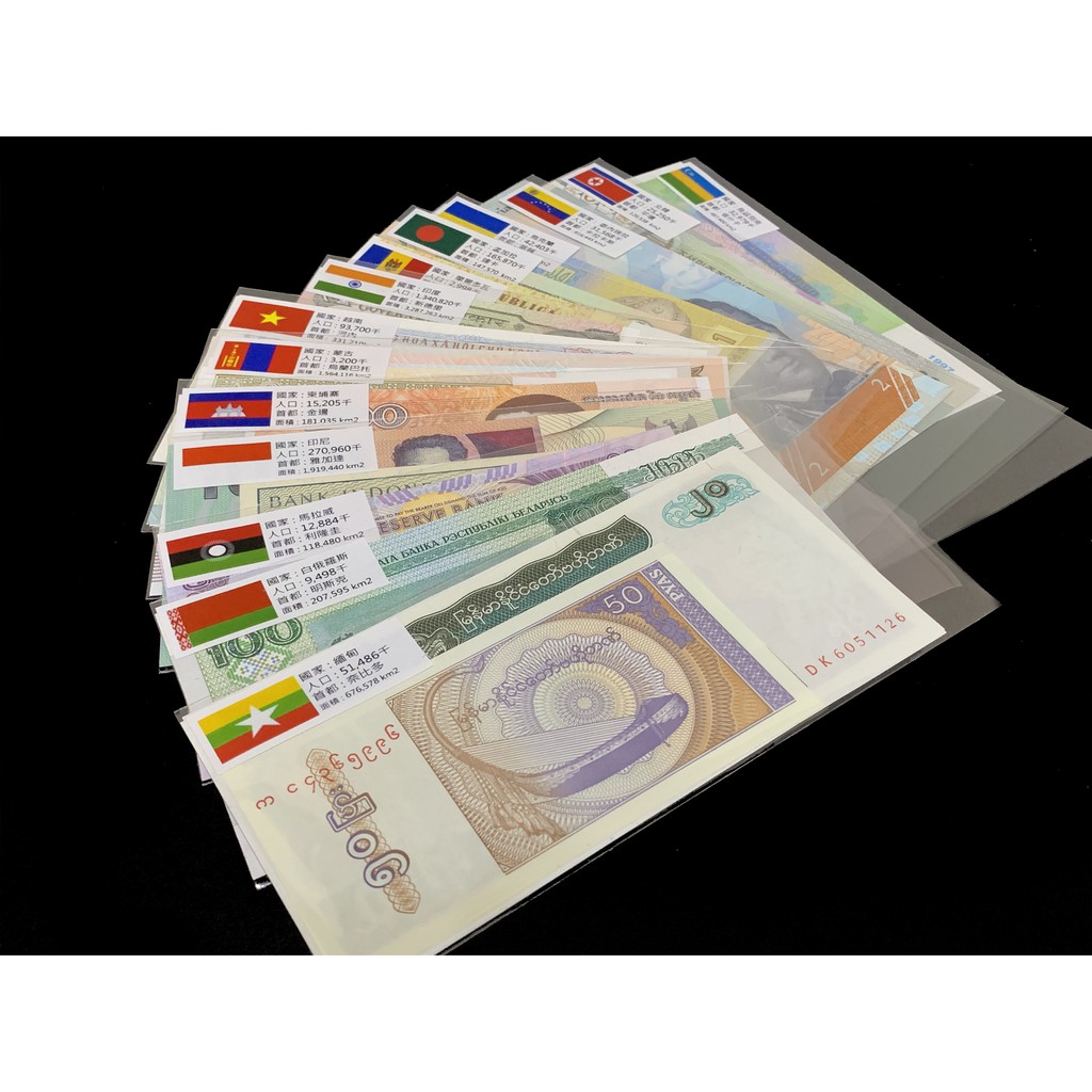 阿呆雜貨 現貨實拍 全新真鈔 一次收藏 32張一套 外幣 美鈔 大面額大紅包 世界 各國 發財金 鈔票 非現行流通貨幣