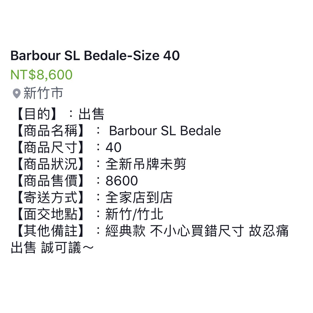 Barbour SL Bedale size 40
