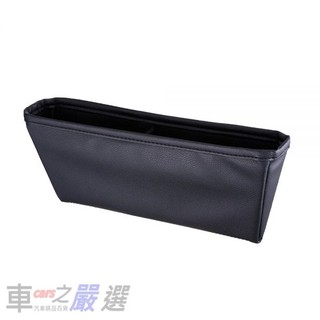 車之嚴選 cars go 汽車用品【JK-99】日本 NAPOLEX 皮革 座椅邊椅縫插入式 車內便利收納置物盒