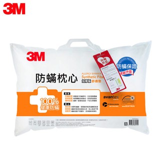 ❤特惠價❤ 3M Filtete 防蹣枕心 -舒適型(加厚版)透氣 防蹣 過敏 塵蹣 枕心/枕頭/防蹣/防螨