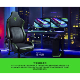 億嵐家具《瘋椅》三年保固 組裝好原廠配送 雷蛇 Razer 電腦椅 電競椅 RZ38-02770100- (綠)