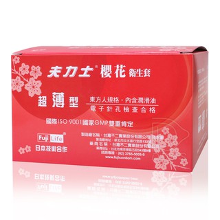 夫力士 櫻花 保險套超薄型 144片裝 家庭計畫 臺灣不二實業 衛生套