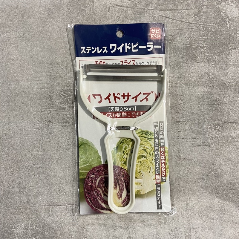 日本製 echo 加大寬面高麗菜皮引 皮引 削皮器 削刀 刨刀