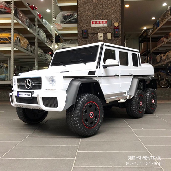 兒童電動車專賣店 實體門市】賓士 G63 AMG 6×6  (六輪)皮椅 行李拉桿 發泡胎 兒童超跑