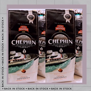 越南🇻🇳Trung Nguyen CHE PHIN 中原咖啡 1號咖啡 濾泡咖啡粉 500g
