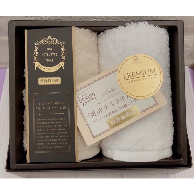 日本第一百年毛巾品牌UCHINO毛巾二入組合
