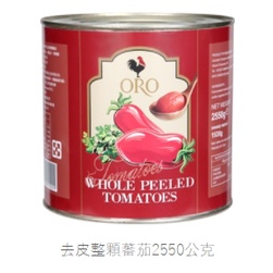 【美食獵人】ORO 去皮整顆番茄 整粒蕃茄 2550g