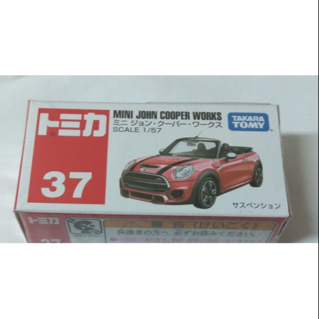 TOMICA 37 No.37 MINI JOHN COOPER 普版