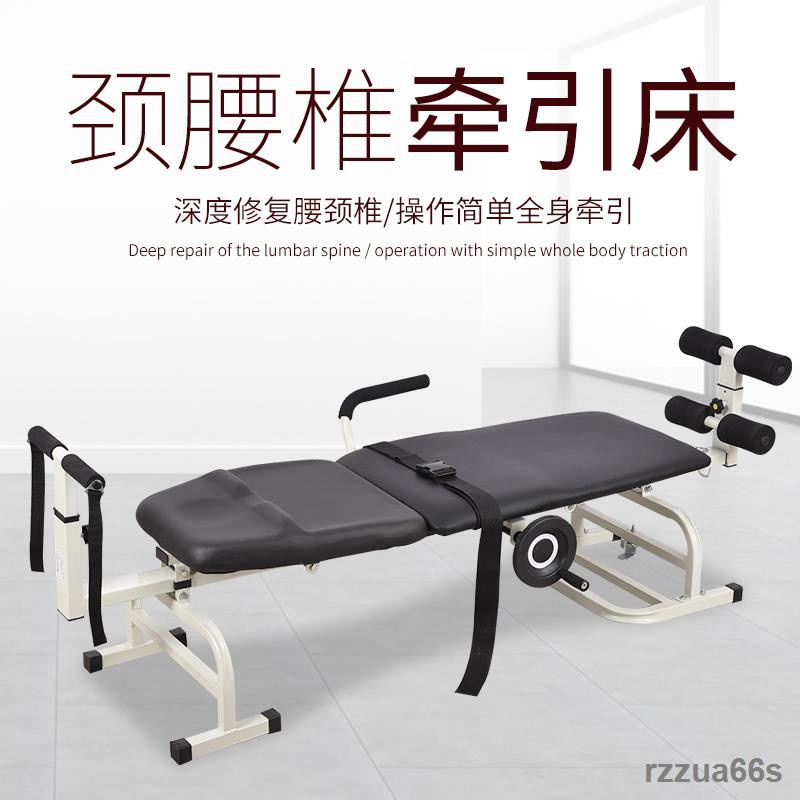 永輝頸椎腰椎牽引器 Ptt與dcard推薦網拍商品 2021年12月 飛比價格