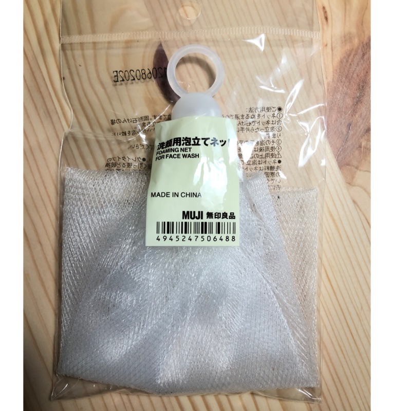 Muji 無印良品起泡網洗臉用網狀起泡網 蝦皮購物