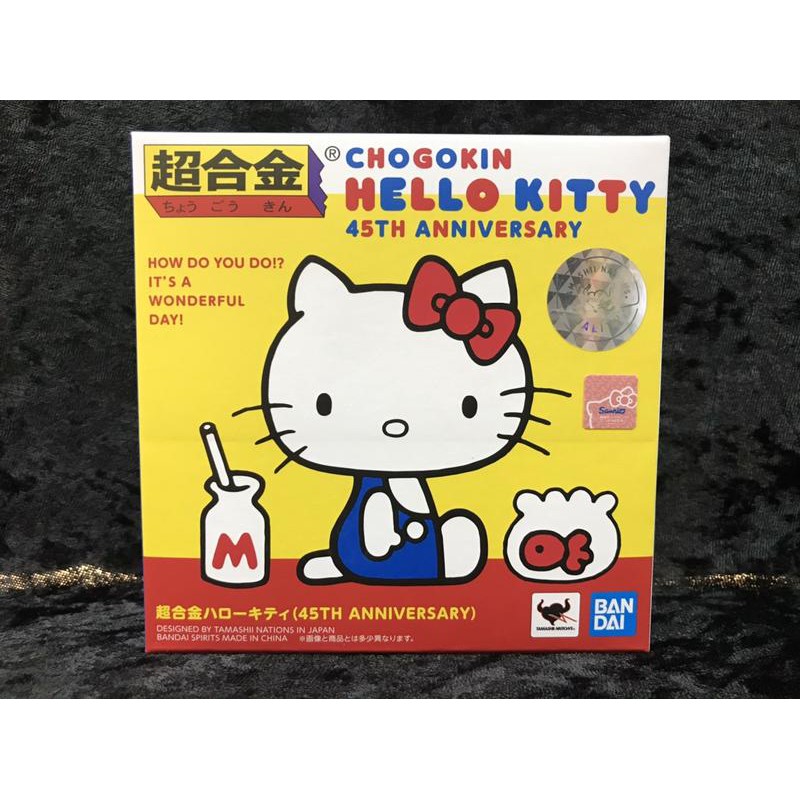 《GTS》BANDAI 萬代 超合金 Hello Kitty 凱蒂貓 45週年紀念 587411