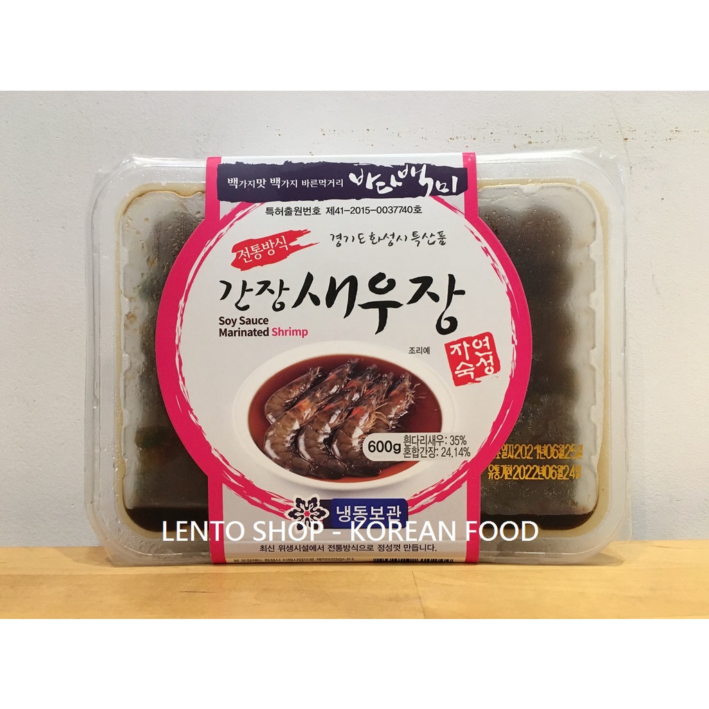 LENTO SHOP - 韓國進口 醬油蝦 醬蝦 辣醬蟹 간장새우장 Soy Sauce Shrimp 600克(盒)