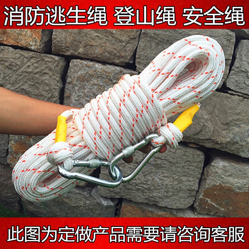 AKA017 (1- 100米)鋼絲芯戶外安全繩高空作業繩繩子尼龍繩登山繩捆綁繩保險繩耐磨繩 高空繩 安全繩 攀岩繩