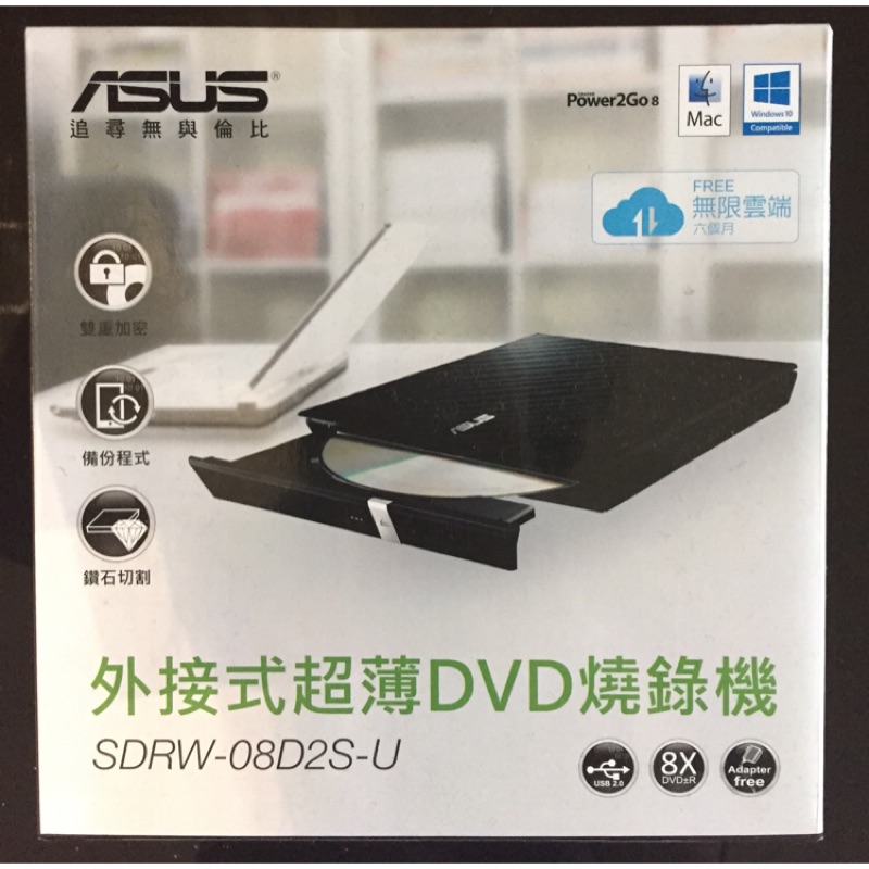 全新ASUS華碩外接式超薄DVD燒錄機