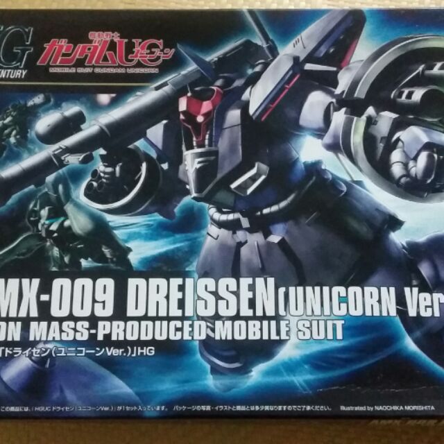德萊森 Amx 009    1:144
