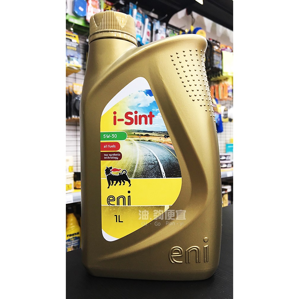 『油夠便宜』(可刷卡) ENI i-Sint 5W30 合成機油(C3汽柴共用) AGIP #0826