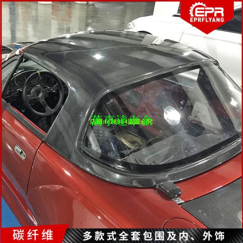 Mazda馬自達mx5 Na碳纖維硬頂改裝miata車頂替換加裝原廠頭頂蓋萬事達車企 蝦皮購物