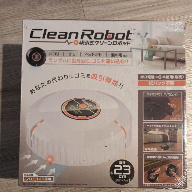 全新出清 掃地機器人 Clean Robot