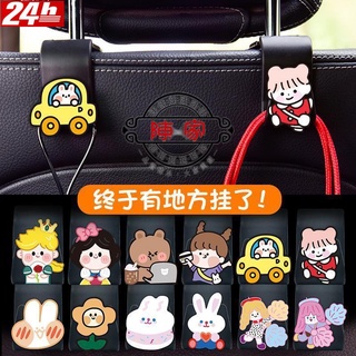 臺中💯陳家老店💯車用頭枕 汽車頭枕 汽車護頸 護頸枕 汽車頸枕汽車副駕掛鉤車載座椅背車內用品後排多功能卡通可愛車用後